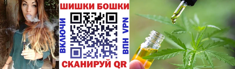 Наркотические вещества Хабаровск Бутират  Мефедрон  ГАШИШ  Марихуана 