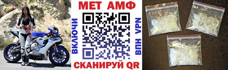Amphetamine VHQ Хабаровск