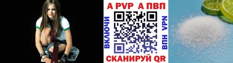 kraken ТОР  магазин    Хабаровск  Alpha PVP СК КРИС 