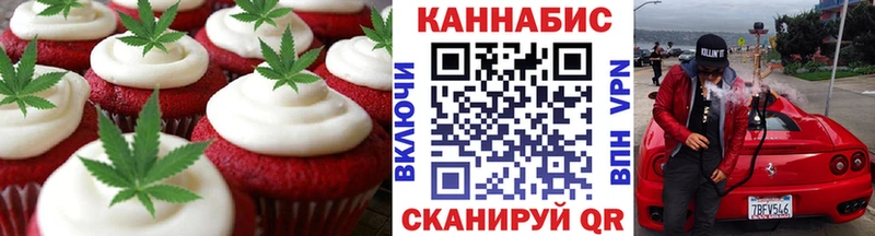 Cannafood конопля  Хабаровск 