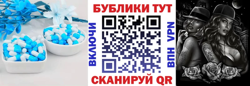 Экстази mix Хабаровск