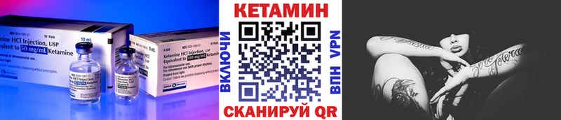 КЕТАМИН ketamine  Хабаровск 