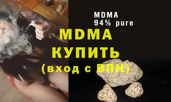 мяу мяу кристалл Козловка