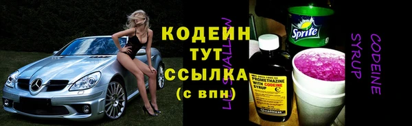 мяу мяу кристалл Козловка