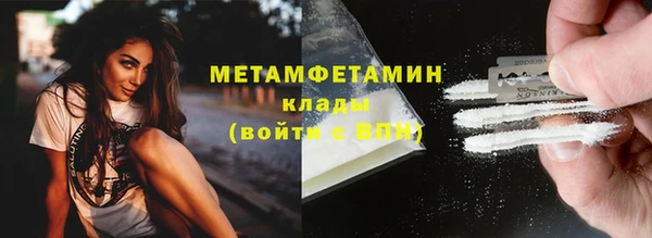 соль ск Кодинск