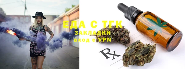 соль ск Кодинск