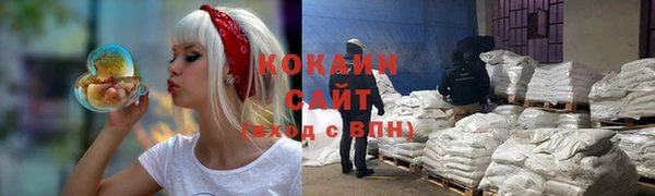 мяу мяу кристалл Навашино