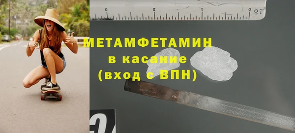 мяу мяу кристалл Козловка