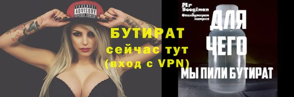 jwh Абаза