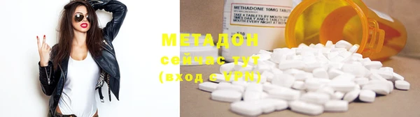 мяу мяу кристалл Козловка
