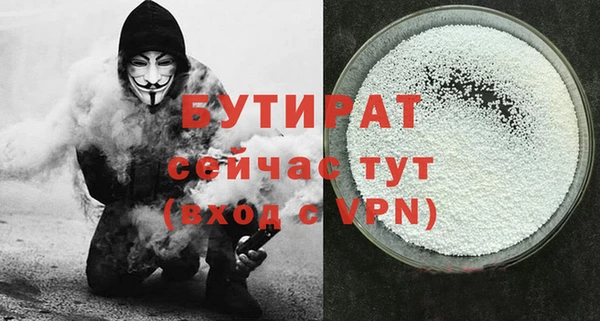 jwh Абаза