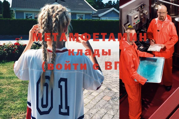дживик Гусь-Хрустальный
