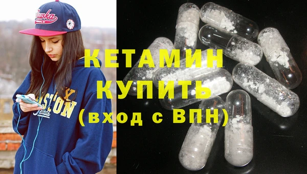 прущие грибы Вязники