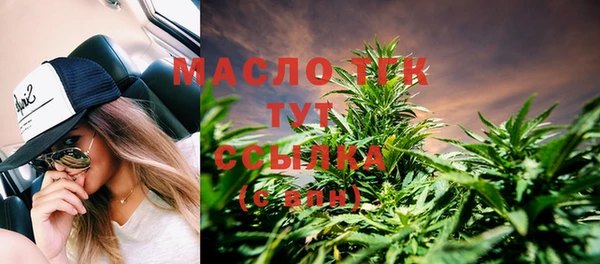 эйфоретик Абдулино
