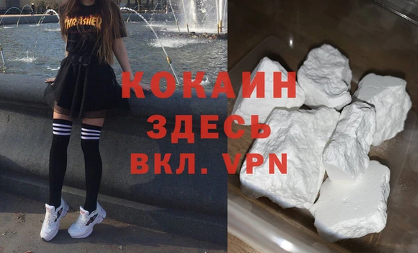 альфа пвп Абинск