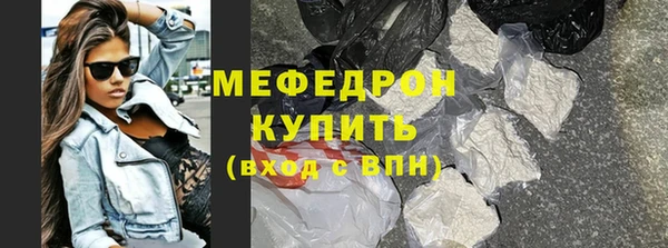 герыч Гусиноозёрск