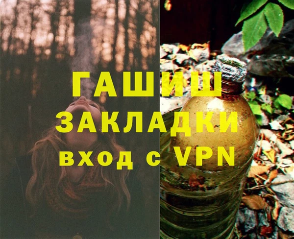 эйфоретик Абдулино
