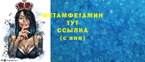 мяу мяу кристалл Козловка