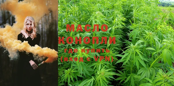 мяу мяу кристалл Козловка