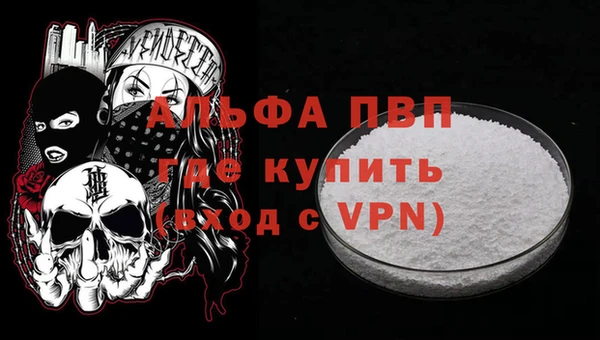 эйфоретик Абдулино