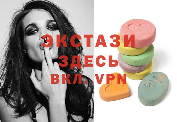 эйфоретик Абдулино