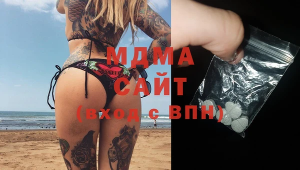 соль ск Кодинск