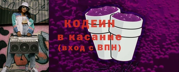 jwh Абаза
