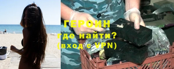 мяу мяу кристалл Козловка