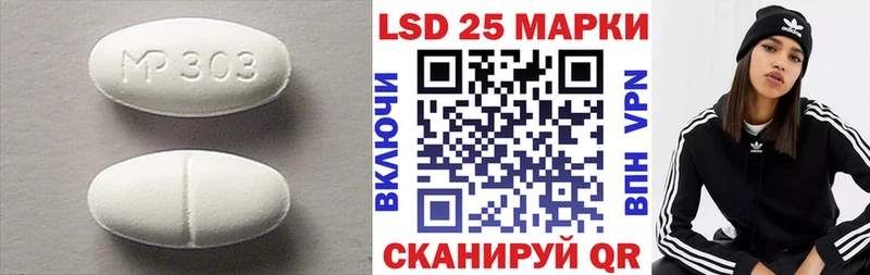 ЛСД экстази кислота  сколько стоит  Хабаровск 