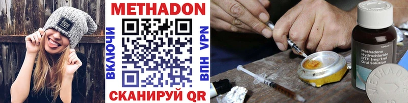 закладки  Хабаровск  Метадон мёд 