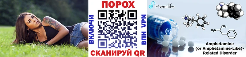 МЕТАМФЕТАМИН Декстрометамфетамин 99.9%  купить закладку  Хабаровск 