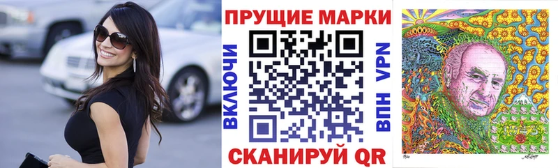 Марки NBOMe 1500мкг  Хабаровск 