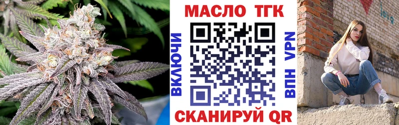 Дистиллят ТГК гашишное масло  MEGA вход  Хабаровск  наркошоп 